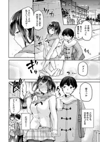 [kiasa] Tanetsukeanaba [Digital]