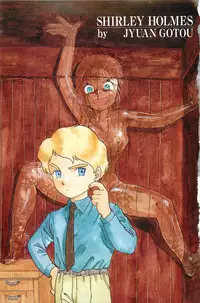 [Juan Gotoh] Shirley Holmes