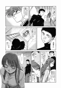 [Itaba Hiroshi] Iremono - The Container