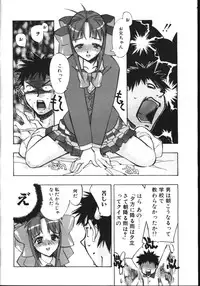 COMIC TENMA 1999-02