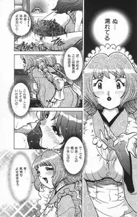 [Matsurino Naginata] Angel Strike