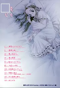 [Mizuhara Kenji] After school