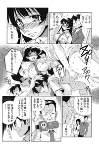 [Tsumagomi Izumo] Tanetsuke Live