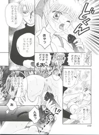 [Anthology] Bishoujo Doujinshi Anthology Cute 4 (Various)