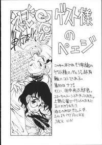 [Hirano Kouta] Coyote