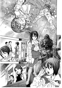 [Tenjiku Rounin] Daybreak