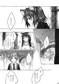 [KinderGarten21] KinderGarten21 Sairoku Bon 6 [Digital]