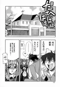 [HiyoHiyo] Starting Over