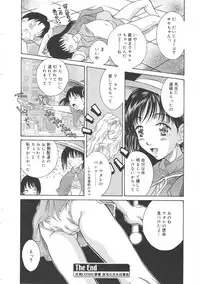 Gekkan Comic Muga 2004-06 Vol.10