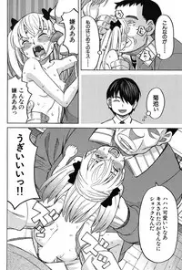 COMIC Mugen Tensei 2017-03 [Digital]