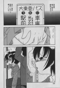 [Charlie Nishinaka] Down Town POPS