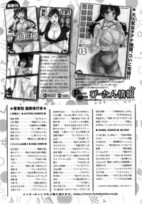 Action Pizazz Special 2014-01