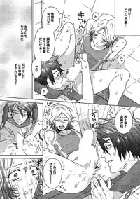 [Anthology] BOY'S Pierce Kaihatsu Shitsu vol.15 Renai Choukyou 24ji [Digital]