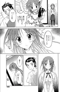 Manga Bangaichi 2006-10