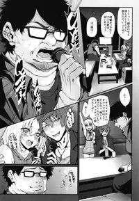 Netoria 2 Marked Girls Origin Vol. 3