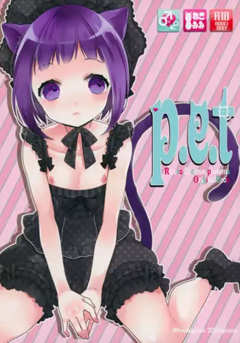 (COMIC1☆7) [99mg (Kokonoe)] p.e.t