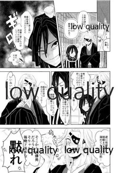 ObaMitsu Sairokushuu Kogarekou