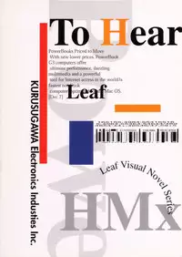 (C55) [MGW (Isou Doubaku)] Light & Magic (To Heart)