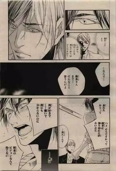 BE・BOY GOLD 2010-02