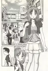 [Anzaki Moral] Kanzen Ryoujoku Yuugi 4