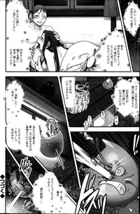 Action Pizazz Special 2013-05