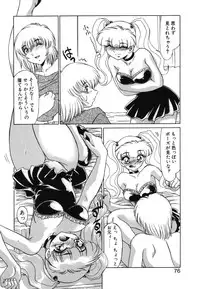 [Miyamoto Rumi] Otaku na Imouto no Iru Kurashi