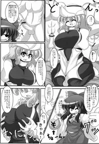 (SC50) [Mousouzoku no Soukutsu (Tyaramu)] Yaseyou yo! Letty-san (Touhou Project)