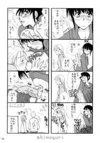 [Liliya (Ri-Ru-)] Shimoyuri Zenki Soushuuhen [2010-05-02]