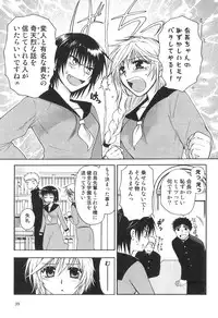 [Anthology] Futanarikko High!