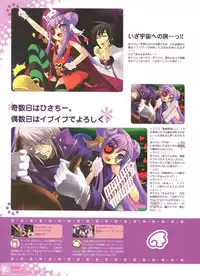 [Itou Noizi] PEACE@PIECES ARTWORKS