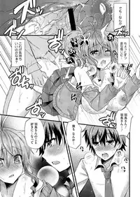 Comic Megastore H 2013-03 [Digital]