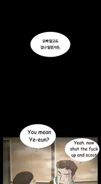 By Chance (Ep. 1-35) [English]