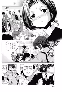 Monthly Vitaman 2015-05 [Digital]