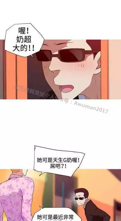 我的女友是A.V女優 1-2