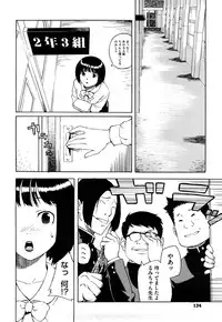 [Jingrock] Bloomer Mama Shinsouban