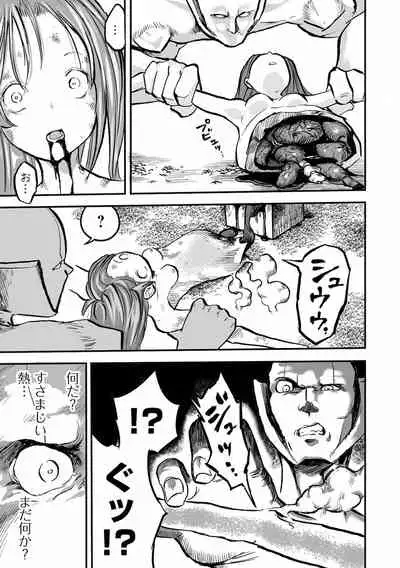 Gakuen Taimashi Riina