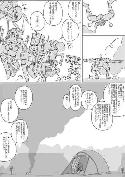 [Akimbo] Isekai Dorakue 3 (FC-ban)