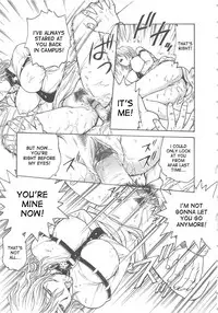 [Funabori Nariaki] Inbaku-Byoutou [English] [desudesu]