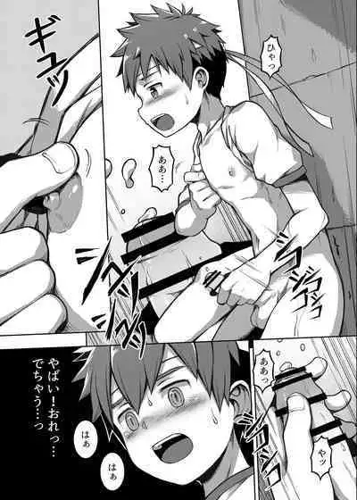 Taiiku Jugyou wa Saikou daze!