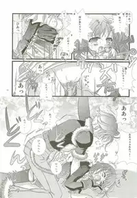 [surumeya+ectoborn] Ren-ai chuudoku (RO)