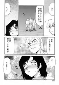 [Taira Hajime] Yu-Ki