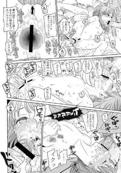 Japanese Preteen Suite