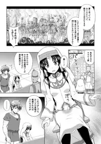 [Anthology] Seigi no Heroine Kangoku File Vol. 10 [Digital]