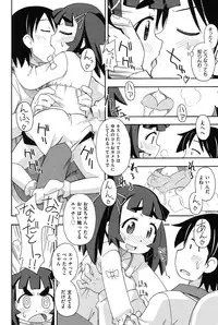 [Miyahara Mimikaki] Youshiki Benjo [Digital]