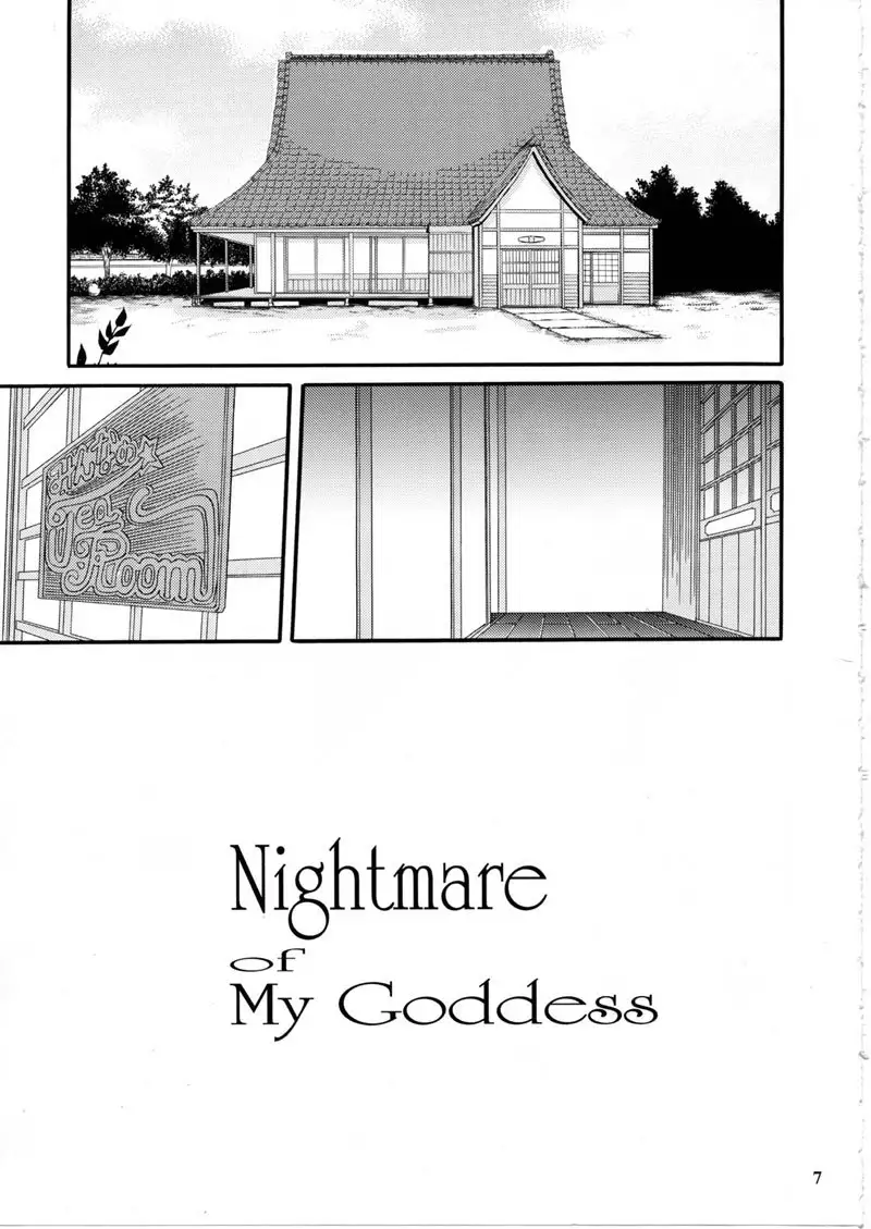 Nightmare of My Goddess Vol.9