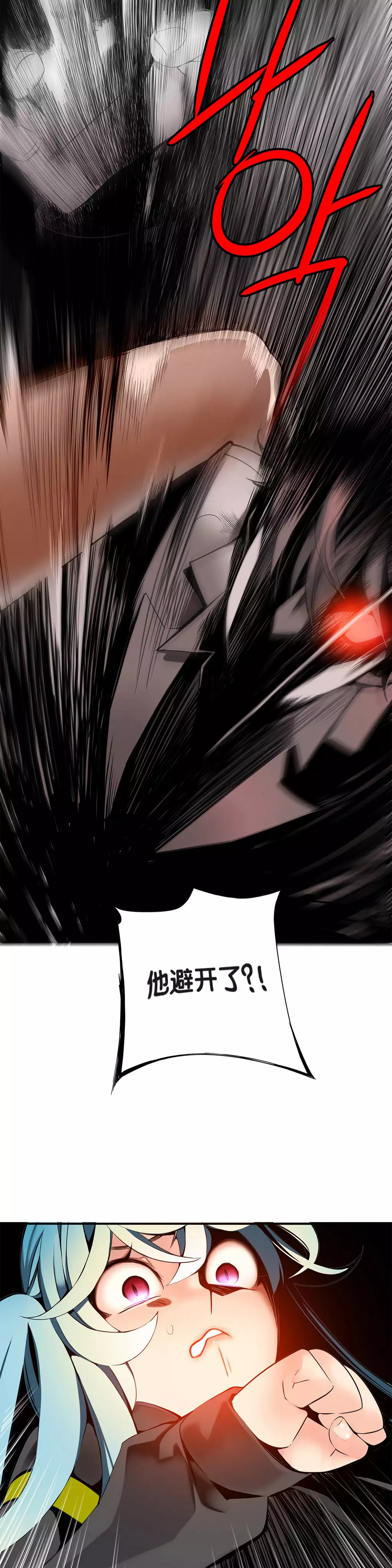 莉莉丝的脐带 Ch.1-24