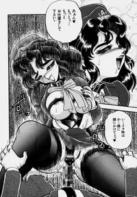 [Wing Bird] Tsumapp x Tsumapp