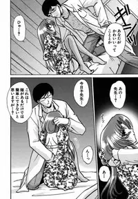 [Shou Akira] Iroiro Oshiete