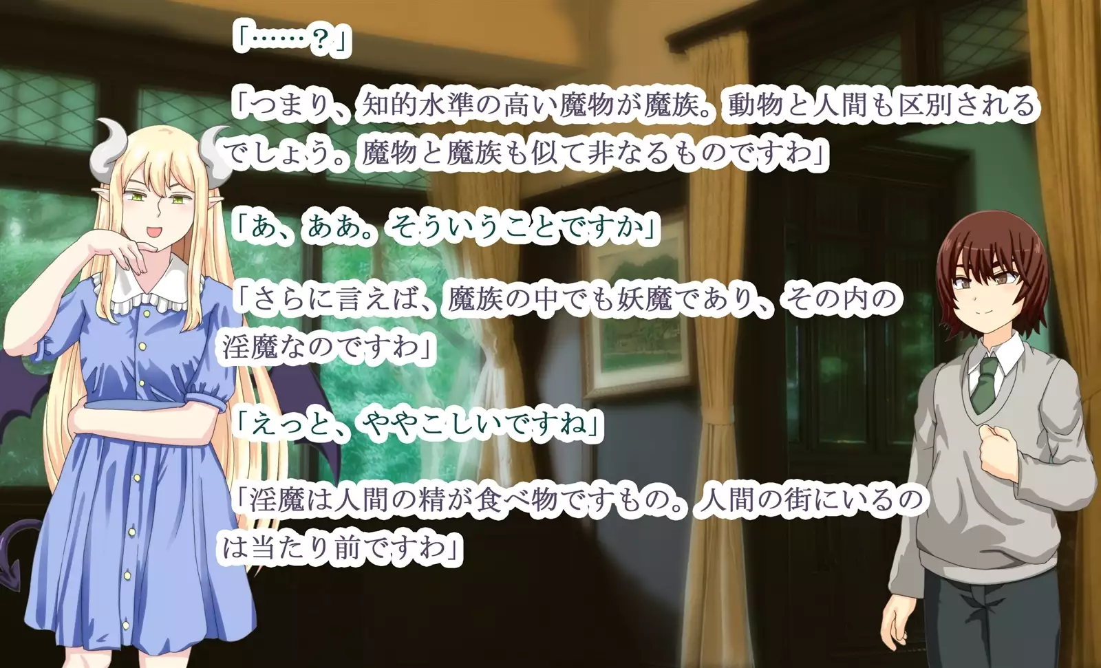 Monmusu Qu*st 5 -Pet Life of Succubus Manor-