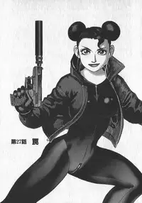 [Yamamoto Atsuji] Hon-Pi-Fu Vol.3